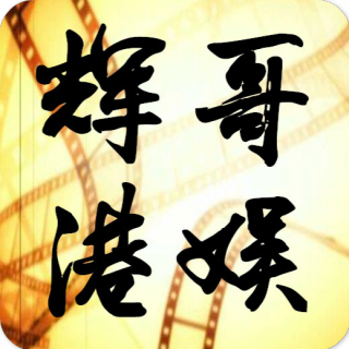 即将开学，听几首《关于离别的歌曲》，蛮伤感的。。。