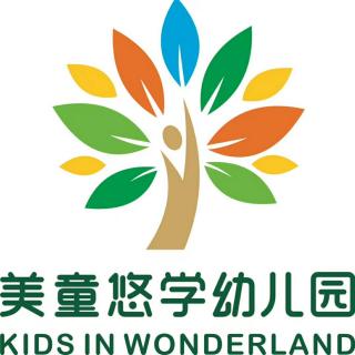 《我不想上幼儿园》