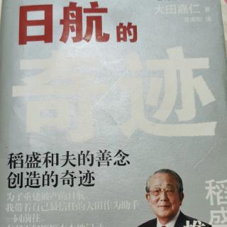 第一章“因缘而聚”