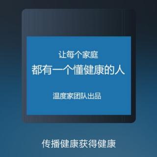 2020选择温度家，选择未来   温度家出品①