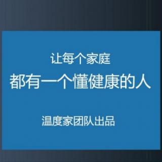 孩子不长个的原因及如何长高？高杰老师主讲