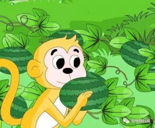 《小猴吃西瓜》