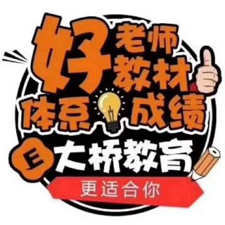 帮助孩子建立足够的心理准备