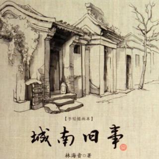 《城南旧事》——冬阳·童年·骆驼队