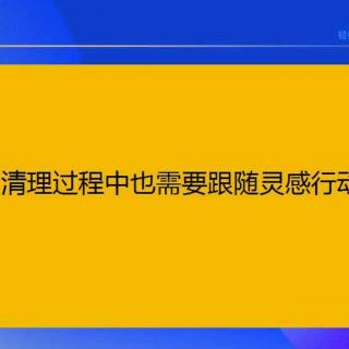 是否有必要制作梦想清单