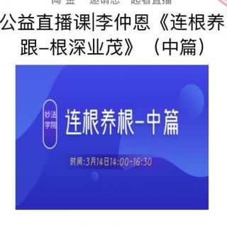 《改过之法》勇心