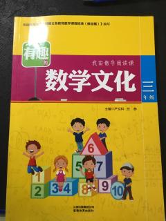 让面积扩大的有趣故事—狄多公主👸聪明圈地