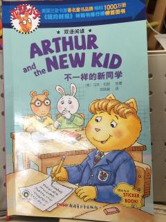 Arthur and the new kid
