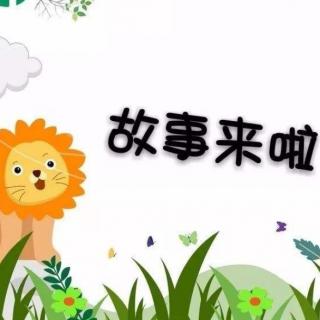 晚安故事《孔融让梨》