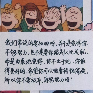 青春·理想