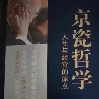 人生须时时反省