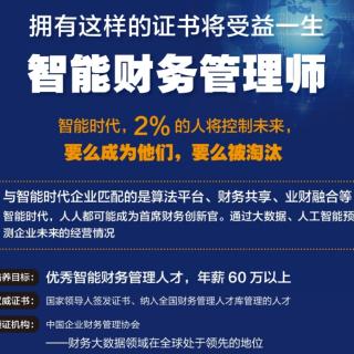 新租赁会计准则的评价（2）