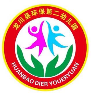 龙川县环保第二幼儿园《父母微课堂》