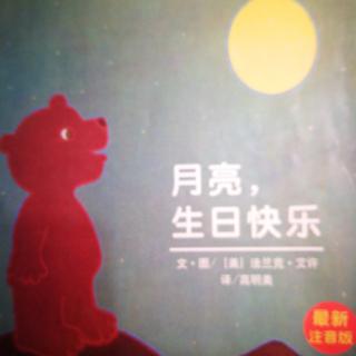 佳蓉老师——《🌙 生日快乐》