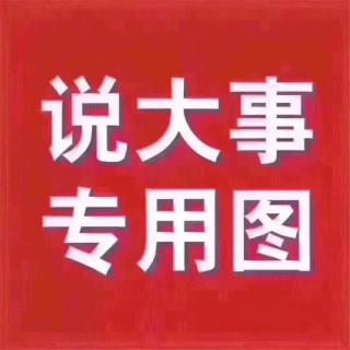 62-69文化自信与民族复兴