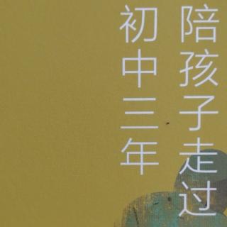 陪伴孩子“爸爸”也是OK