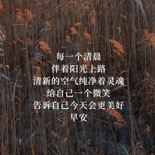 诵读经典~提正念，养正气