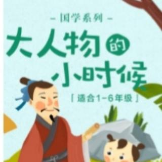 学海无涯苦作舟一一韩愈