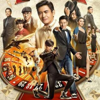 周润发-澳门风云1