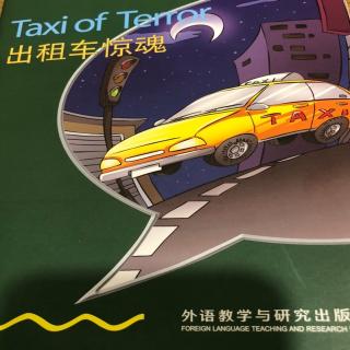 Taxi of Terror出租车惊魂