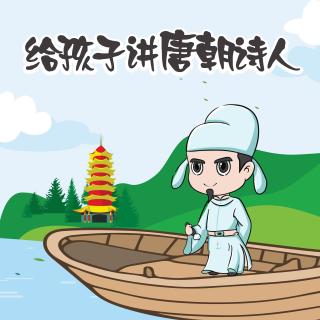 第74集 柳宗元的黔之驴、永州鼠 下