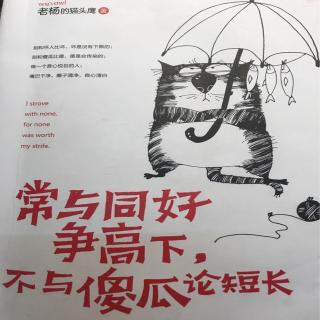 被真相伤害总比被谎言安慰好