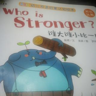 Who is stronger