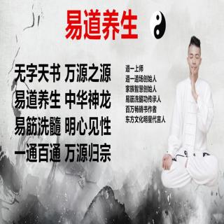 易筋洗髓功的修煉注意事項(xiàng)是什么？