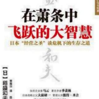 让员工信赖你、钦佩你，为你的人格魅力所倾倒