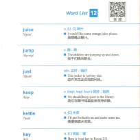 Word List 12