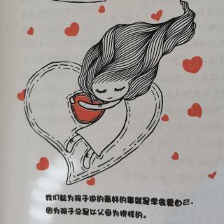 第二章   你我都是智慧女性