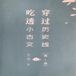 最美不过《诗经》