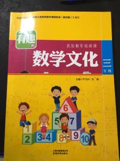 让面积扩大的有趣故事—小欧拉智改羊圈