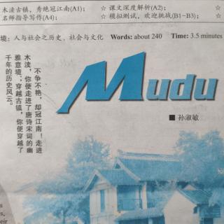 Mudu