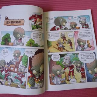 植物大战僵尸恐龙漫画恐龙与秘境珍宝3，4集
