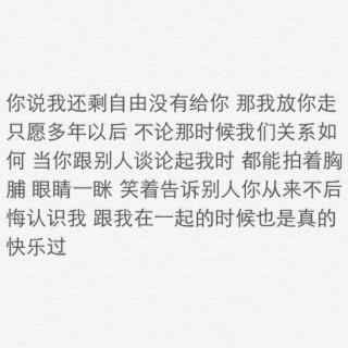 我终于删了前任的微信