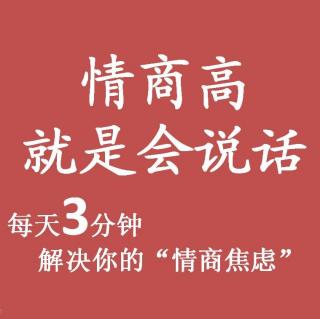 如何跟領導匯報工作才能讓領導滿意？教你幾招