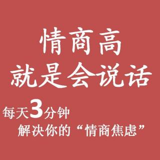 聊天时当话题卡住或者不会接话怎么办？