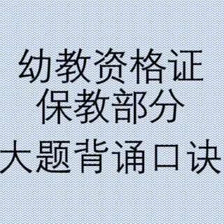 理解发展的特点/趋势