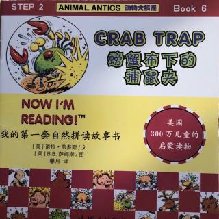 2-6 Crab trap