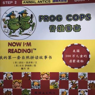 2-7 Frog cops