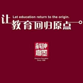 【凤县神墨早安分享】024《当孩子受欺负了，家长怎么办？》