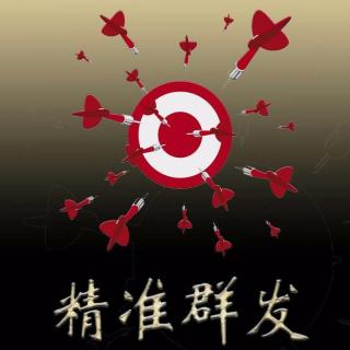 01 紫雨老师在千聊的宏观布局【微信精准群发】