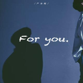 【For You】严浩翔