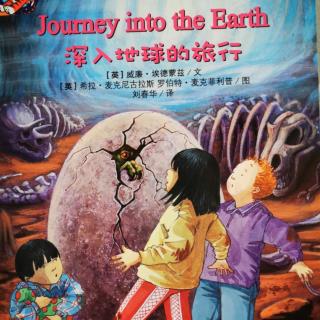 Journey into the Earth