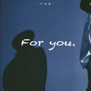 《For you》严浩翔
