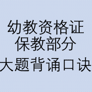 学前儿童良好情绪的培养方法