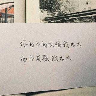 出师表 段1-5