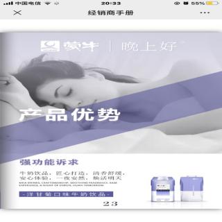 晚安😴🌙好梦😴💤