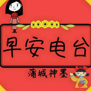 《父母鼓励孩子养成良好品质的八句话》